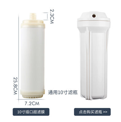 10 inch 0,01 micron Filter Fles UF Membraan voor huishoudelijke Ultrafiltratie Machine